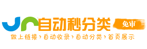 兴县今日热搜榜